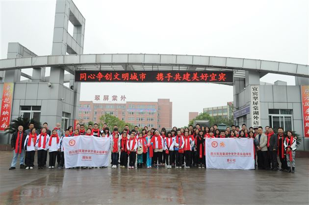 播种大爱 收获希望——棠中外语学校第四次云南五星苗寨回访德育活动暨捐建教学楼落成仪式