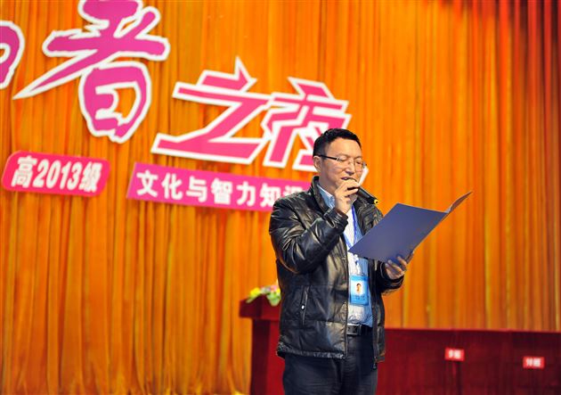 IQ大爆炸，智慧大碰撞——记棠外高2013级文化与智力知识竞赛“智者之夜”暨高2013级学生会成立仪式