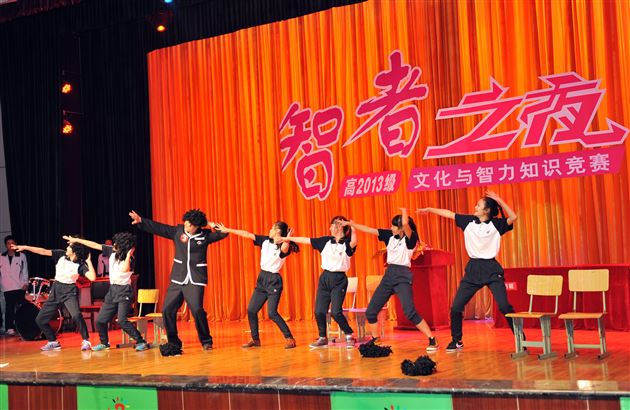 IQ大爆炸，智慧大碰撞——记棠外高2013级文化与智力知识竞赛“智者之夜”暨高2013级学生会成立仪式