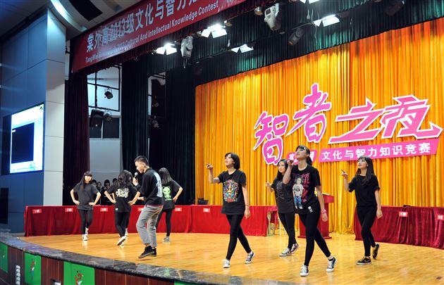 IQ大爆炸，智慧大碰撞——记棠外高2013级文化与智力知识竞赛“智者之夜”暨高2013级学生会成立仪式