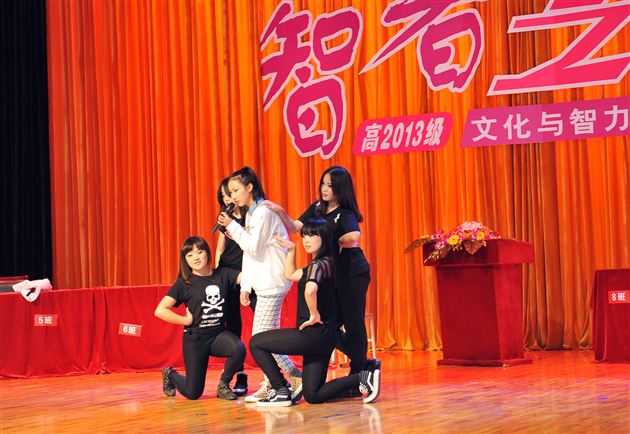 IQ大爆炸，智慧大碰撞——记棠外高2013级文化与智力知识竞赛“智者之夜”暨高2013级学生会成立仪式