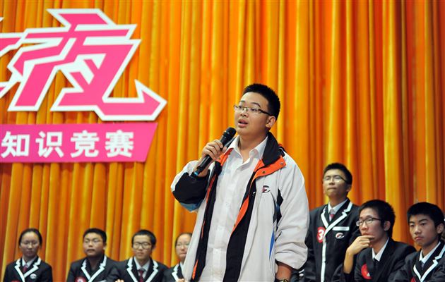 IQ大爆炸，智慧大碰撞——记棠外高2013级文化与智力知识竞赛“智者之夜”暨高2013级学生会成立仪式
