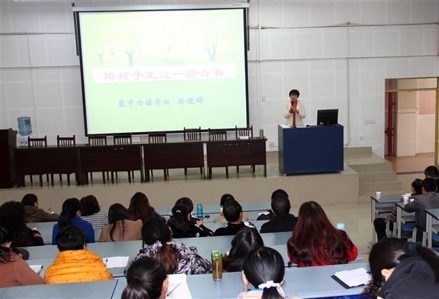 棠外孙晓晖老师受邀为绵竹市班主任作培训