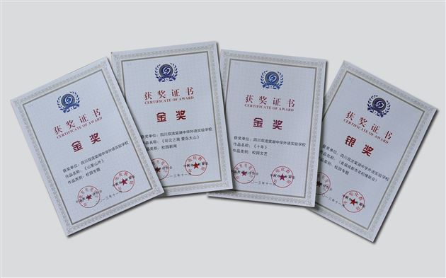 十年成长，十年蜕变；十年梦想，十年辉煌——棠外在第十届中国中小学校园影视节中获6金4银的佳绩