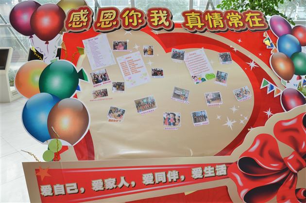 “感恩你我，真情常在”——记棠外实验幼稚园感恩节活动