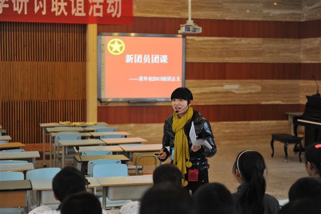 传播积极思想，弘扬中国正气——棠外2013级召开第一次团课