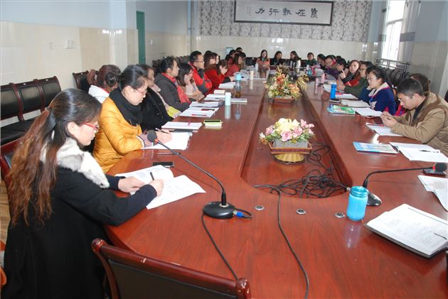 棠外附小召开12月班主任工作例会暨修身班会督导总结会