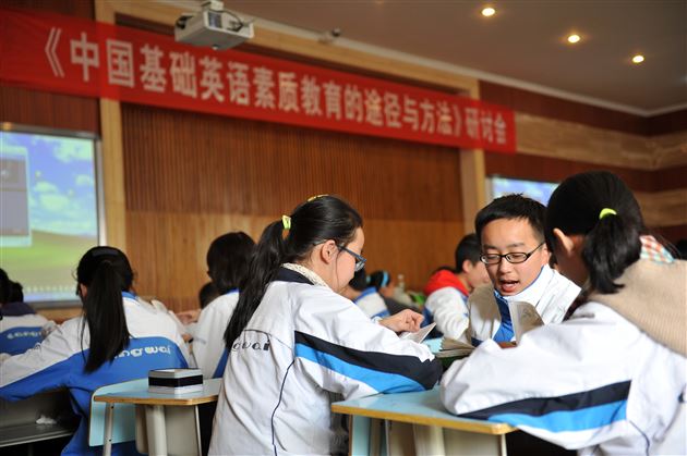 《中国基础英语素质教育的途径与方法》专题研讨会在棠外成功举行