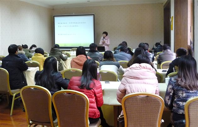 棠外孙晓晖老师受《基础教育参考》理事会邀请作班主任培训