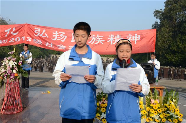 感受红色文化，弘扬民族精神——棠外初2013级参观建川博物馆