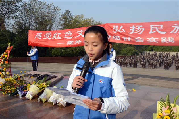 感受红色文化，弘扬民族精神——棠外初2013级参观建川博物馆
