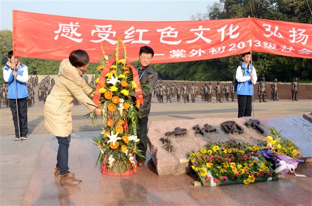 感受红色文化，弘扬民族精神——棠外初2013级参观建川博物馆