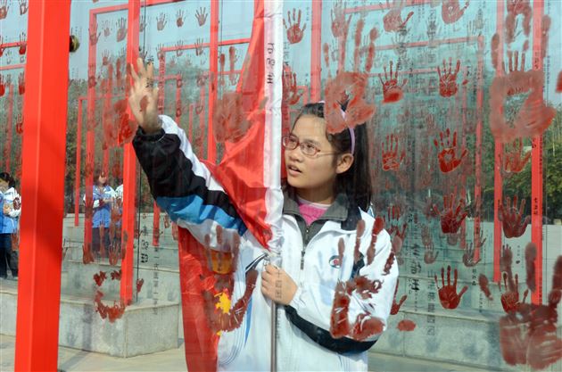 感受红色文化，弘扬民族精神——棠外初2013级参观建川博物馆