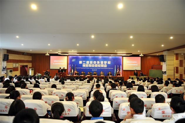 棠中外语学校成功举办第二届模拟联合国校际会