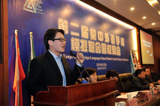 棠中外语学校成功举办第二届模拟联合国校际会