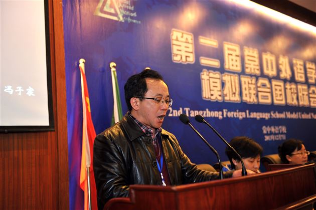 棠中外语学校成功举办第二届模拟联合国校际会