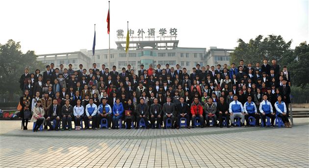 棠中外语学校成功举办第二届模拟联合国校际会