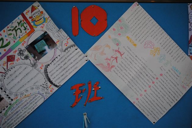 棠外初2013级开展“建川之行”墙报评选活动