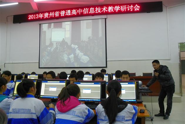 棠外苏君、张旭老师受“贵州省教科院”邀请作省级教研活动展示交流