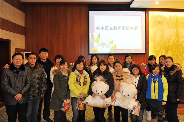 板书设计显本领 诗解文本见真知——棠外初中部语文教师素质大赛之文本诗解与图示比赛