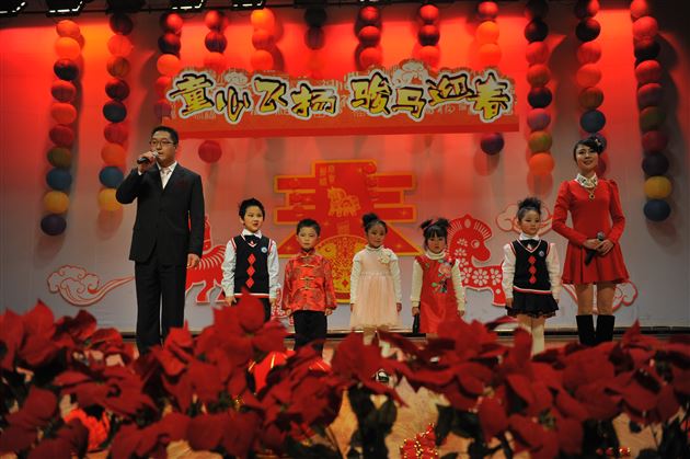 棠外实验幼稚园2014“童心飞扬，骏马迎春”新年文艺汇演圆满落幕