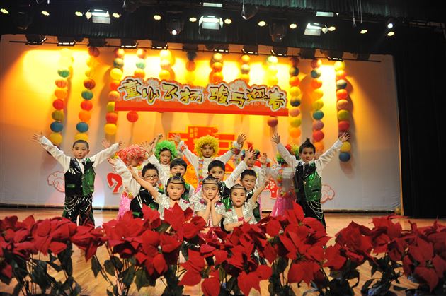 棠外实验幼稚园2014“童心飞扬，骏马迎春”新年文艺汇演圆满落幕