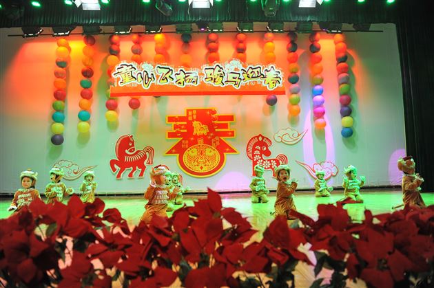棠外实验幼稚园2014“童心飞扬，骏马迎春”新年文艺汇演圆满落幕