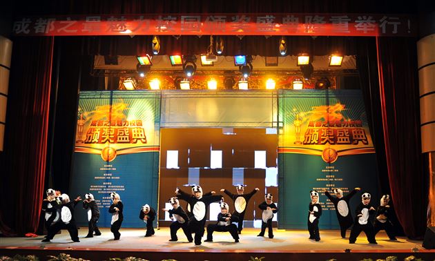 棠外、棠外附小分别荣获“2013年度成都之最魅力校园”最高奖项