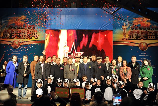 棠外、棠外附小分别荣获“2013年度成都之最魅力校园”最高奖项