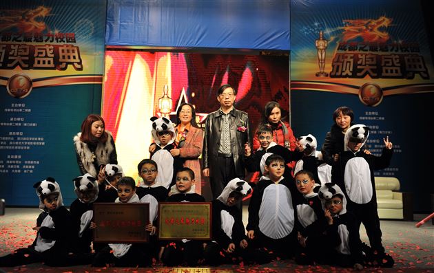 棠外、棠外附小分别荣获“2013年度成都之最魅力校园”最高奖项