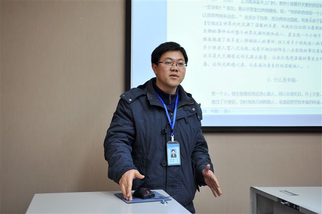 棠外召开初中部修身班会课研究室本学期第一次专题研讨会