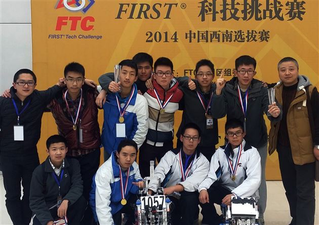 棠外FTC项目代表队首战2014年FTC(FIRST)科技挑战赛西南赛区选拔赛夺冠