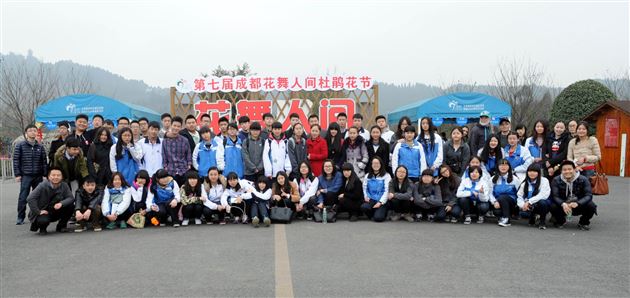 乡村徒步 踏青赏花——记棠外国际班2月社会实践活动