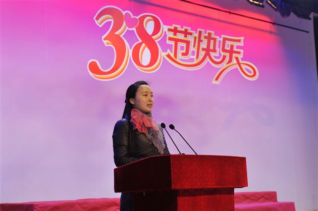 棠外举行庆祝“三八”国际劳动妇女节104周年表彰大会