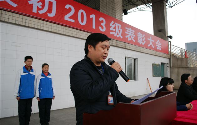 园中青青葵，向阳渐次开——棠外举行初2013级上学期学生表彰总结大会