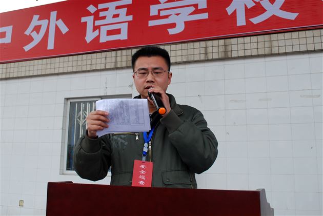 园中青青葵，向阳渐次开——棠外举行初2013级上学期学生表彰总结大会