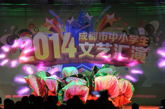 棠外飞鹰艺术团舞蹈团受邀参加成都市第三届中小学生文艺汇演