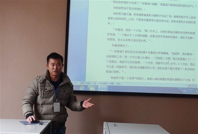 棠外召开初中部修身班会课专题研讨会