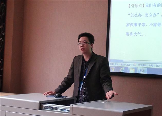 棠外召开初中部修身班会课专题研讨会