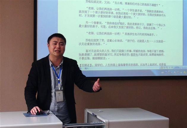 棠外召开初中部修身班会课专题研讨会