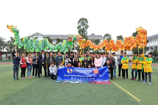 泰王兰实大学附属中学师生交流团到棠外访问