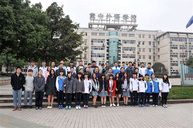 泰王兰实大学附属中学师生交流团到棠外访问