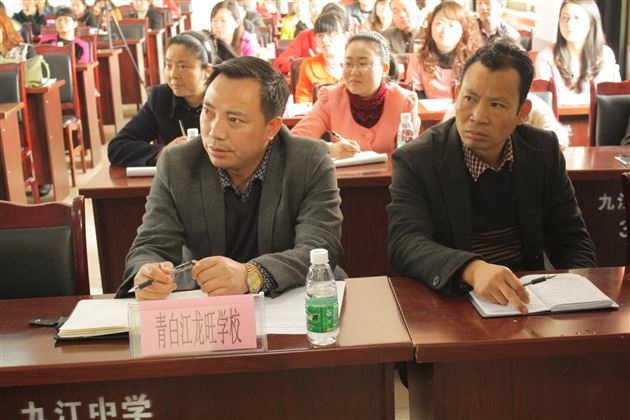 精彩的讲座 震撼的力量——棠外孙晓晖老师为双流县八所校际联动学校作班主任培训