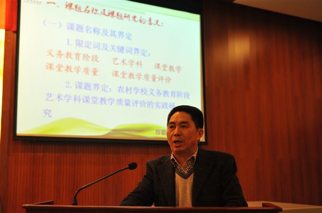 “全国农村学校艺术教育实验县”工作启动仪式暨学生艺术展演活动与开题会在棠外隆重举行