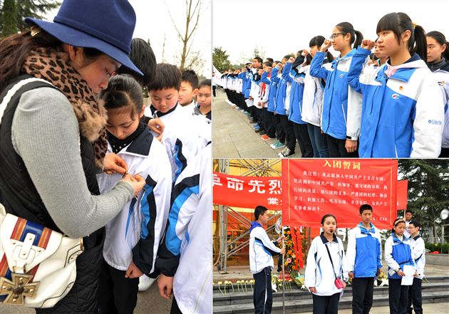 缅怀革命先烈，弘扬雷锋精神——记棠外初2013级社会实践活动