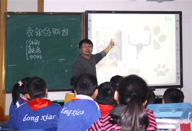 同课异构，创意联想——记双流县小学美术教学研讨活动