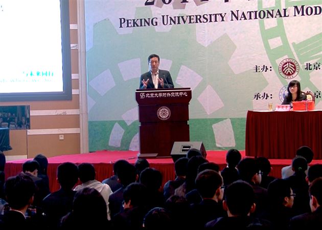 棠外“外交官”赴京参加北京大学全国中学生模联大会