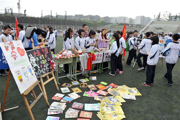 阳春布德泽 棠外涌爱心——记棠外第十一届师生爱心义卖游园活动