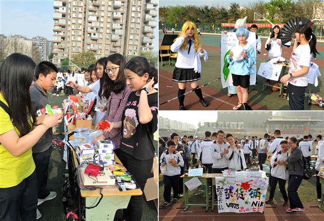 阳春布德泽 棠外涌爱心——记棠外第十一届师生爱心义卖游园活动