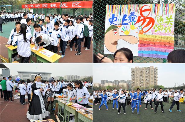 阳春布德泽 棠外涌爱心——记棠外第十一届师生爱心义卖游园活动